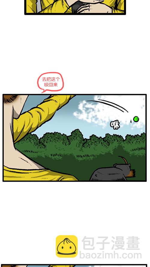 [第135话] 致命7