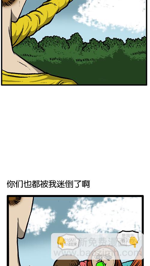 [第135话] 致命8