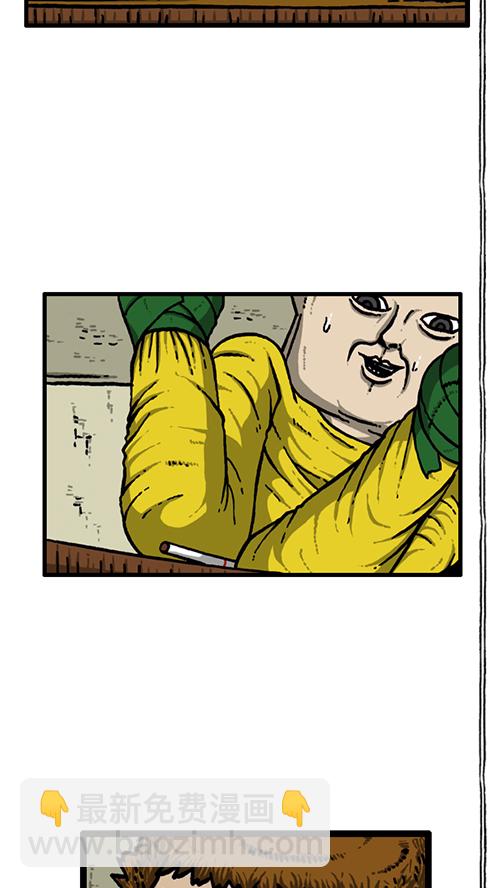 [第141话] 戒烟14