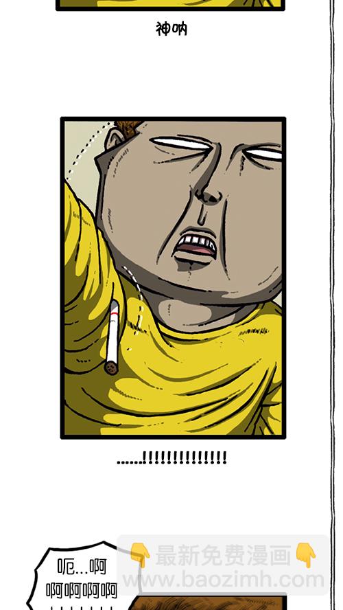 [第141话] 戒烟17