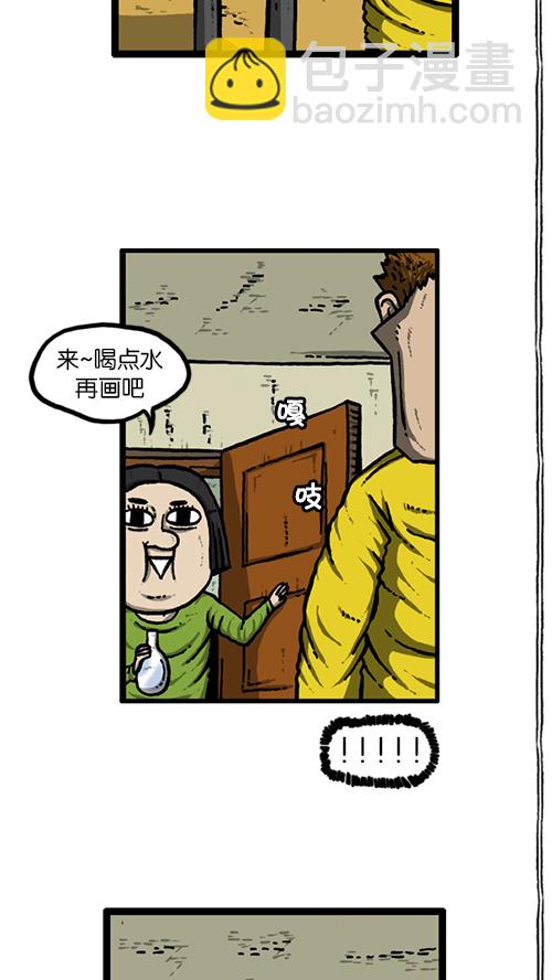 [第141话] 戒烟23