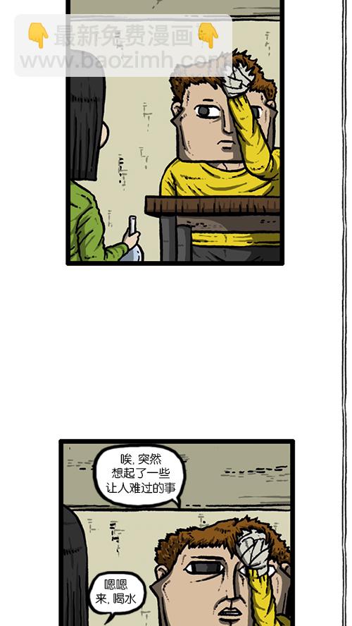 [第141话] 戒烟24