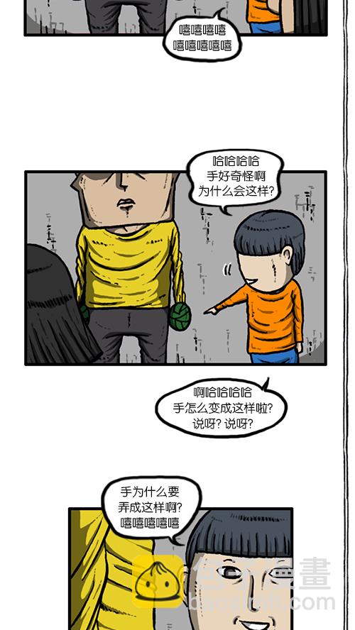 [第141话] 戒烟42