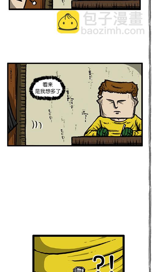 [第141话] 戒烟46