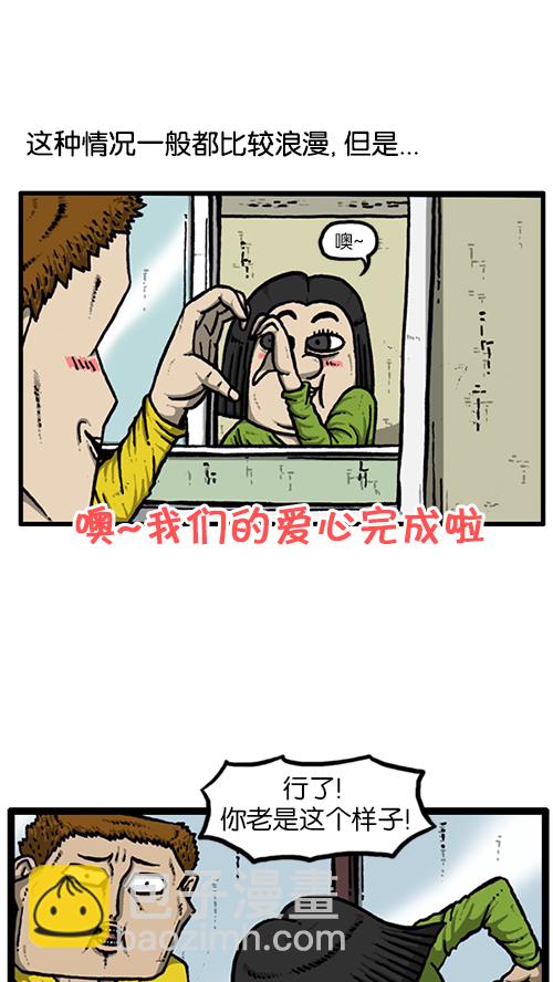 [第142话] 攻城战1