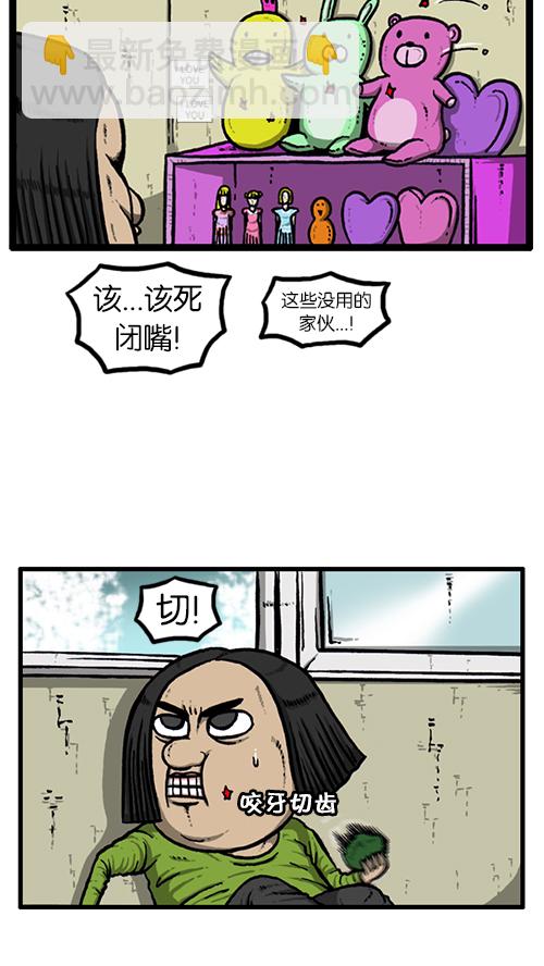 [第142话] 攻城战11