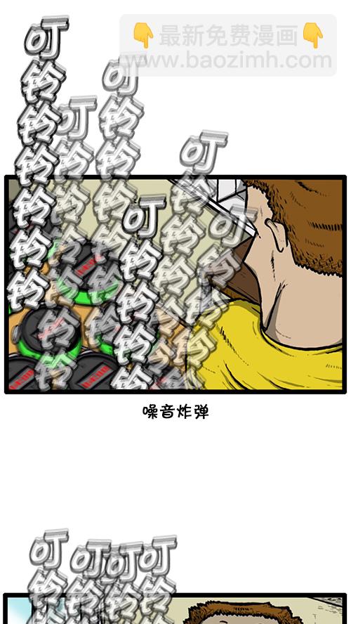 [第142话] 攻城战14