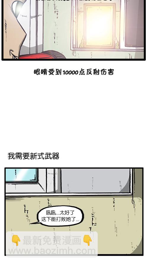 [第142话] 攻城战20
