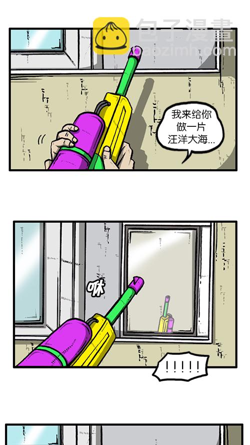 [第142话] 攻城战21