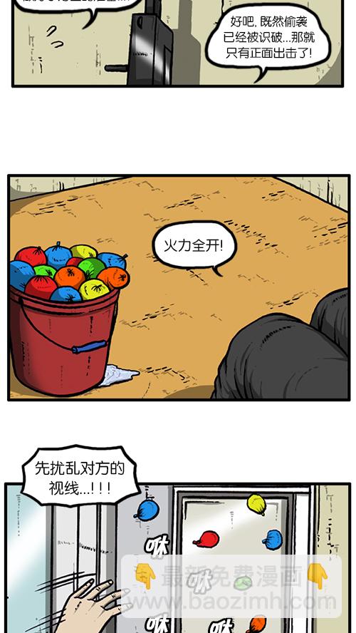 [第142话] 攻城战23