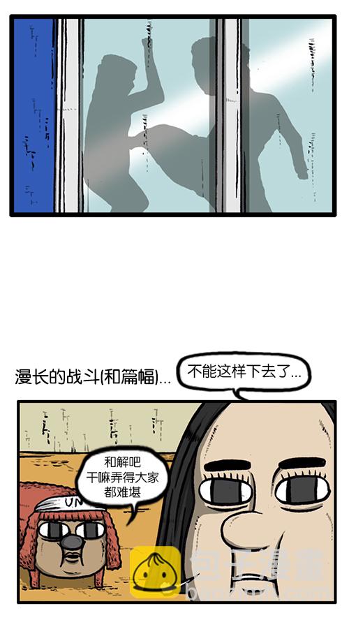[第142话] 攻城战38