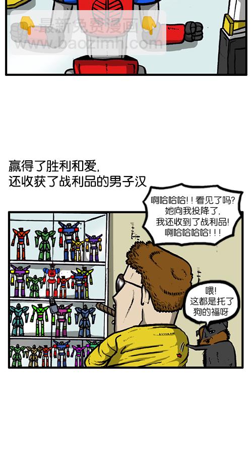 [第142话] 攻城战42