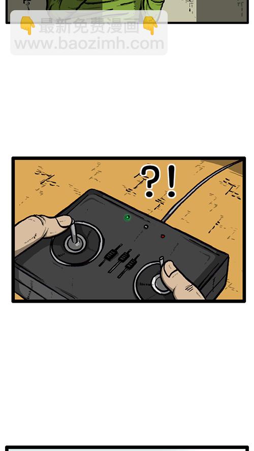 [第142话] 攻城战44
