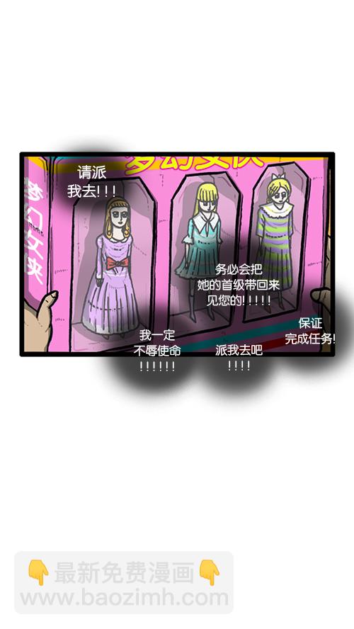 [第142话] 攻城战62