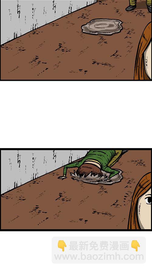 [第146话] 爸爸的秘密12