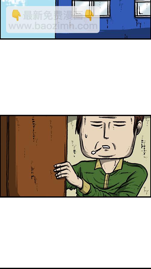 [第146话] 爸爸的秘密15