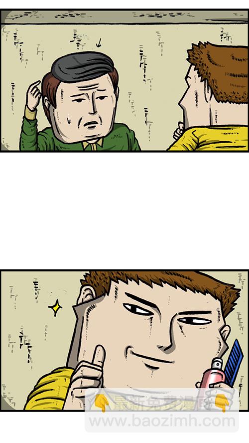 [第146话] 爸爸的秘密20