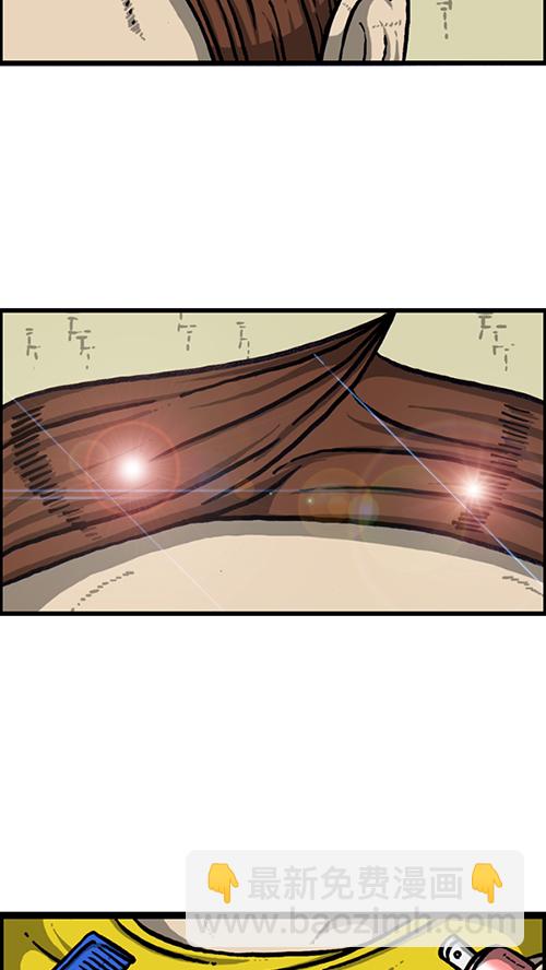 [第146话] 爸爸的秘密22