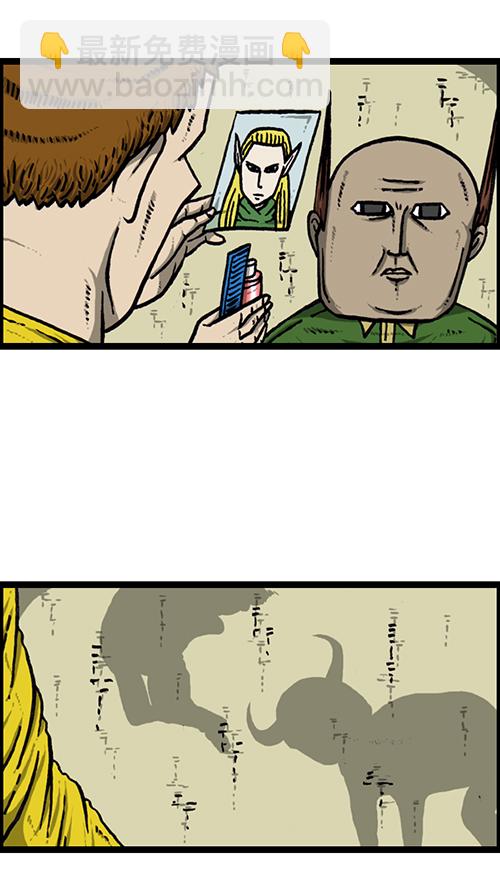[第146话] 爸爸的秘密27