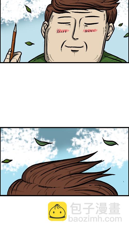 [第146话] 爸爸的秘密3