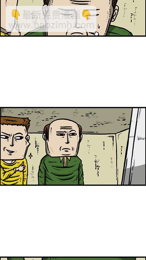 [第146话] 爸爸的秘密30