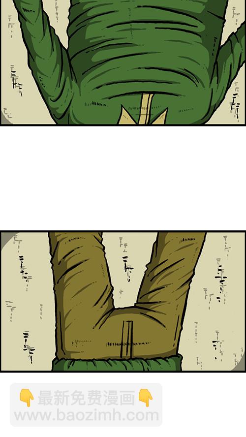 [第146话] 爸爸的秘密31