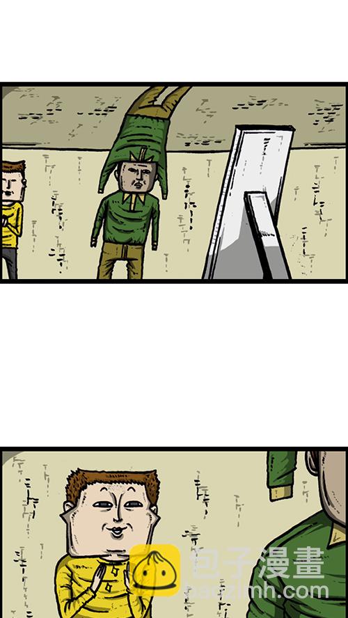 [第146话] 爸爸的秘密32
