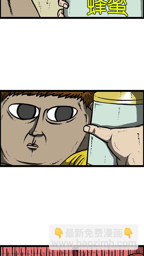[第146话] 爸爸的秘密40