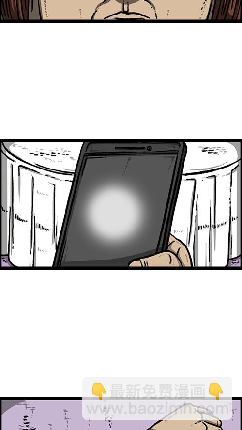 [第146话] 爸爸的秘密43
