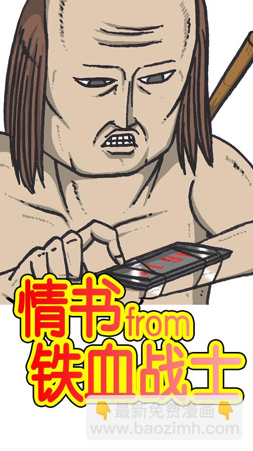 [第146话] 爸爸的秘密46