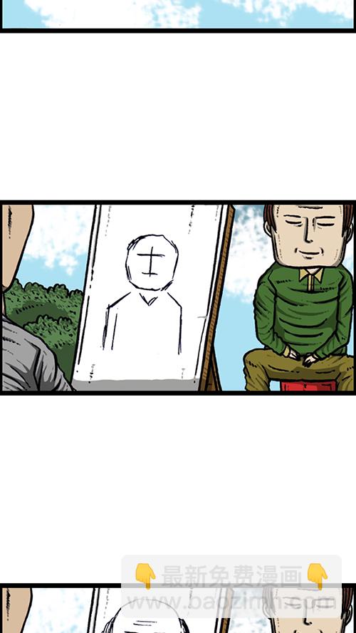 [第146话] 爸爸的秘密5