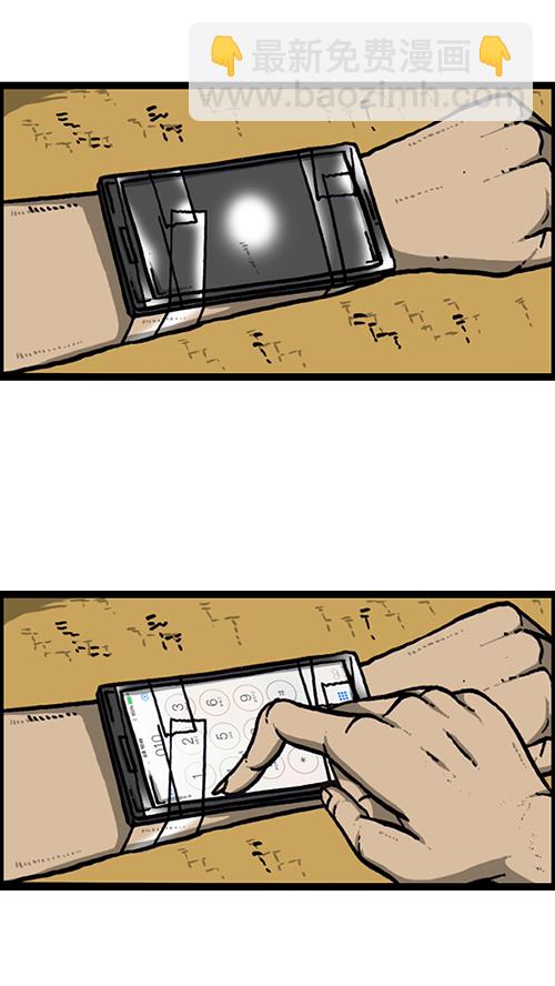 [第146话] 爸爸的秘密54