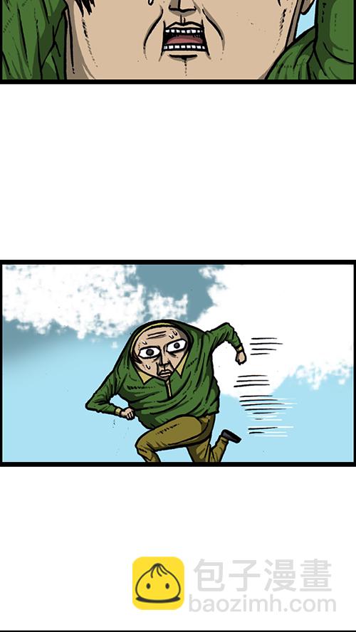 [第146话] 爸爸的秘密8