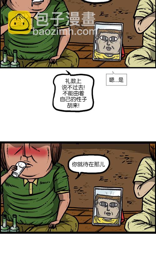 [第150话] 平板里的儿子11