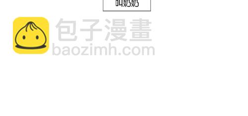 [第150话] 平板里的儿子28