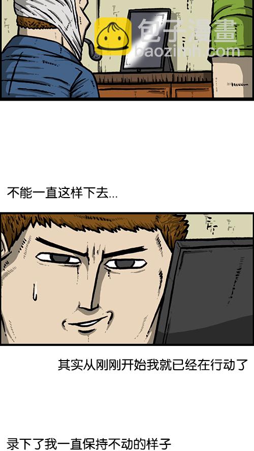 [第150话] 平板里的儿子43
