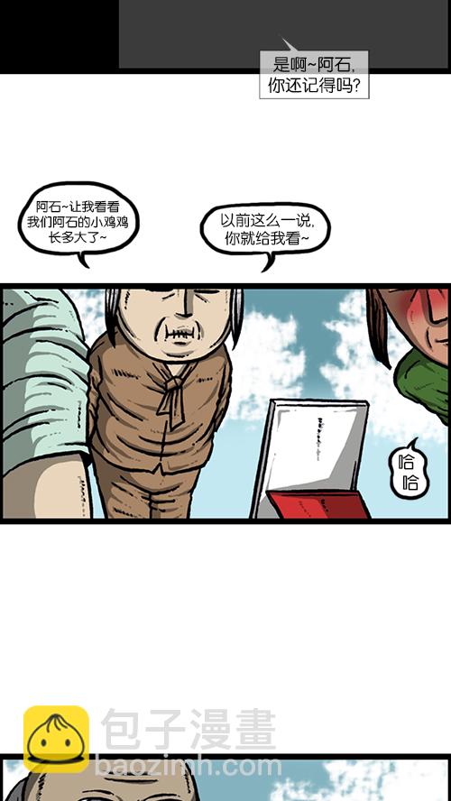 [第150话] 平板里的儿子53