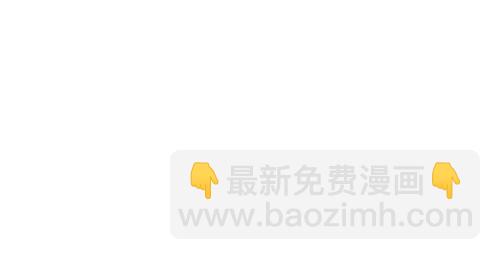 [第160话] 男人就是要不屈28