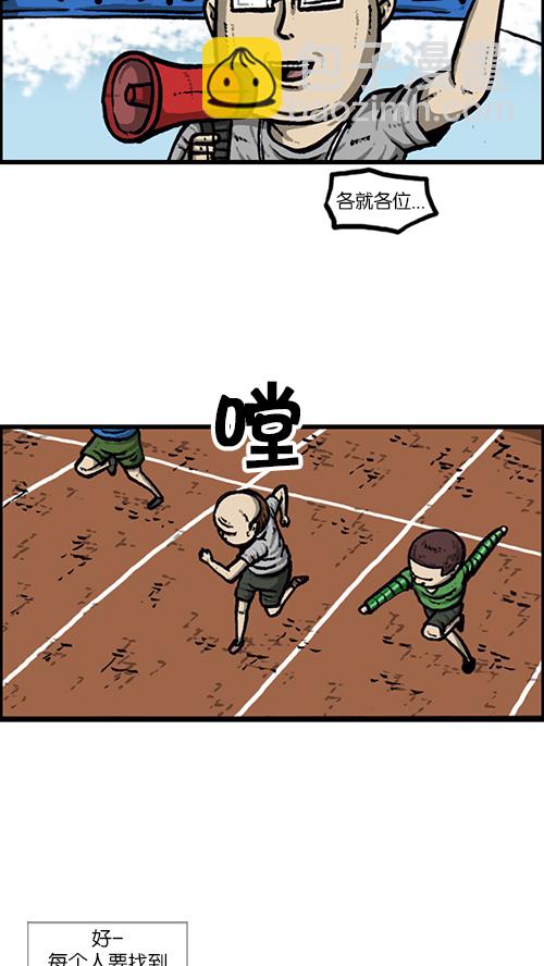 [第160话] 男人就是要不屈40
