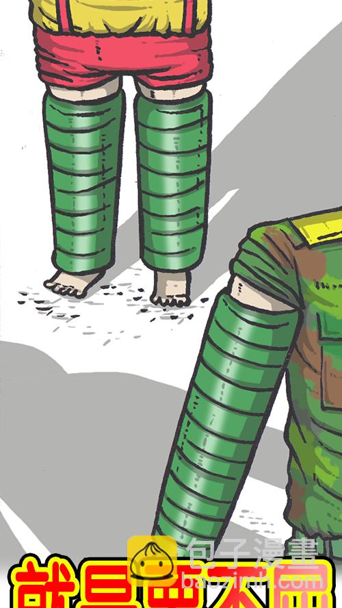 [第160话] 男人就是要不屈5