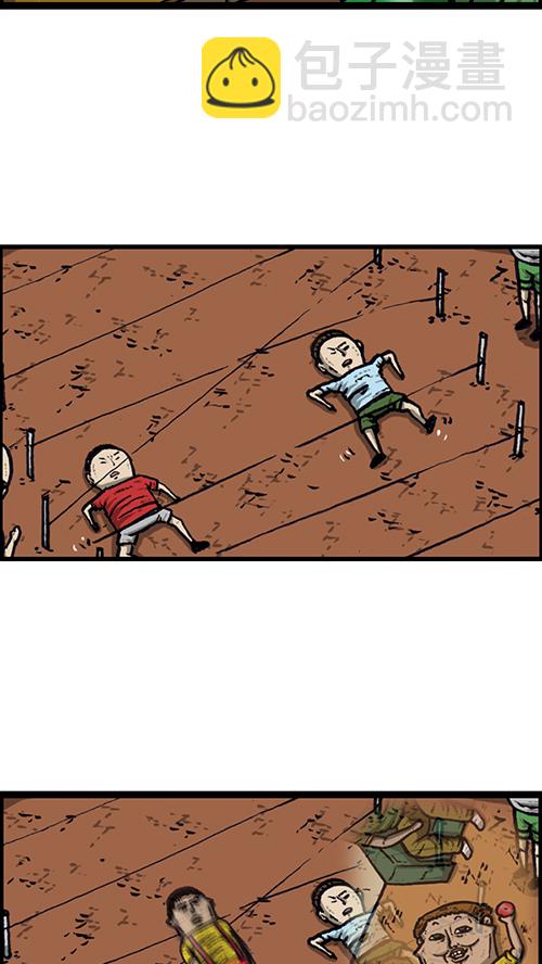 [第160话] 男人就是要不屈54