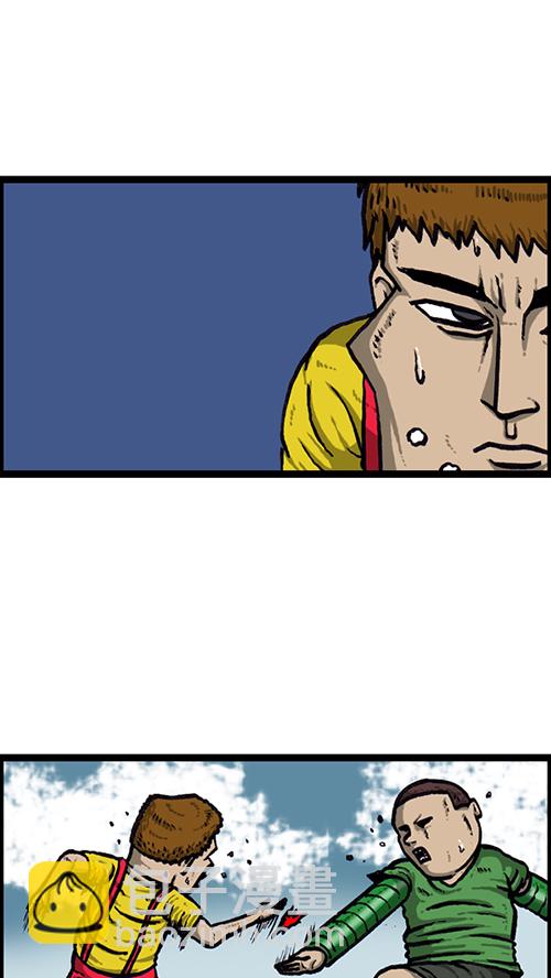 [第160话] 男人就是要不屈57