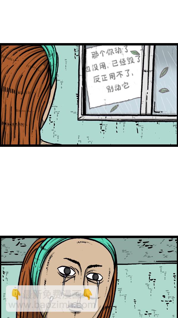 [第170话] 肢体语言14