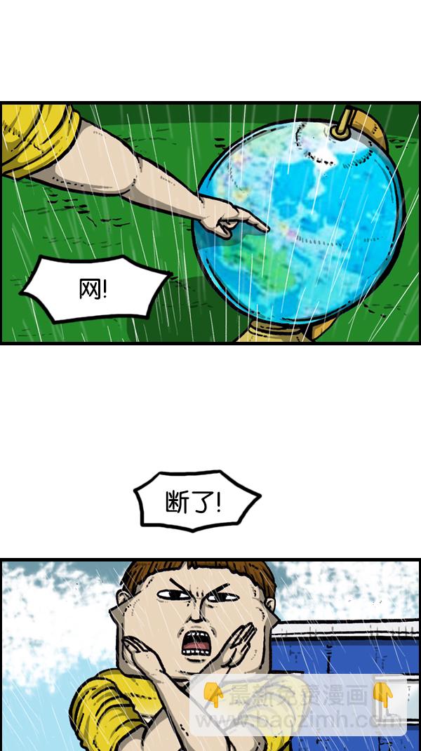 [第170话] 肢体语言34