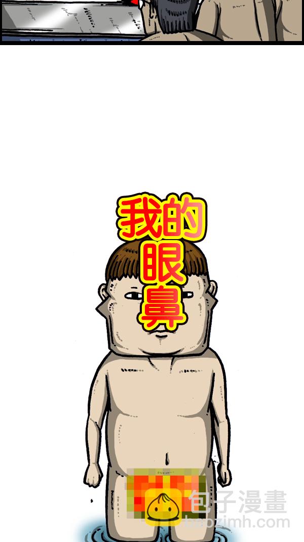 [第171话] 清晨的澡堂6