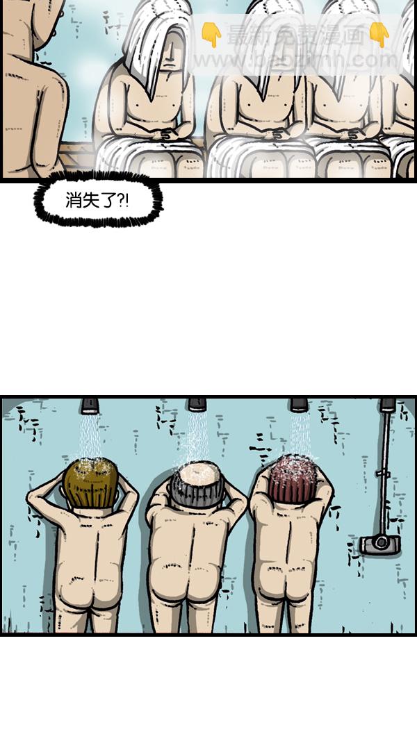 [第171话] 清晨的澡堂8