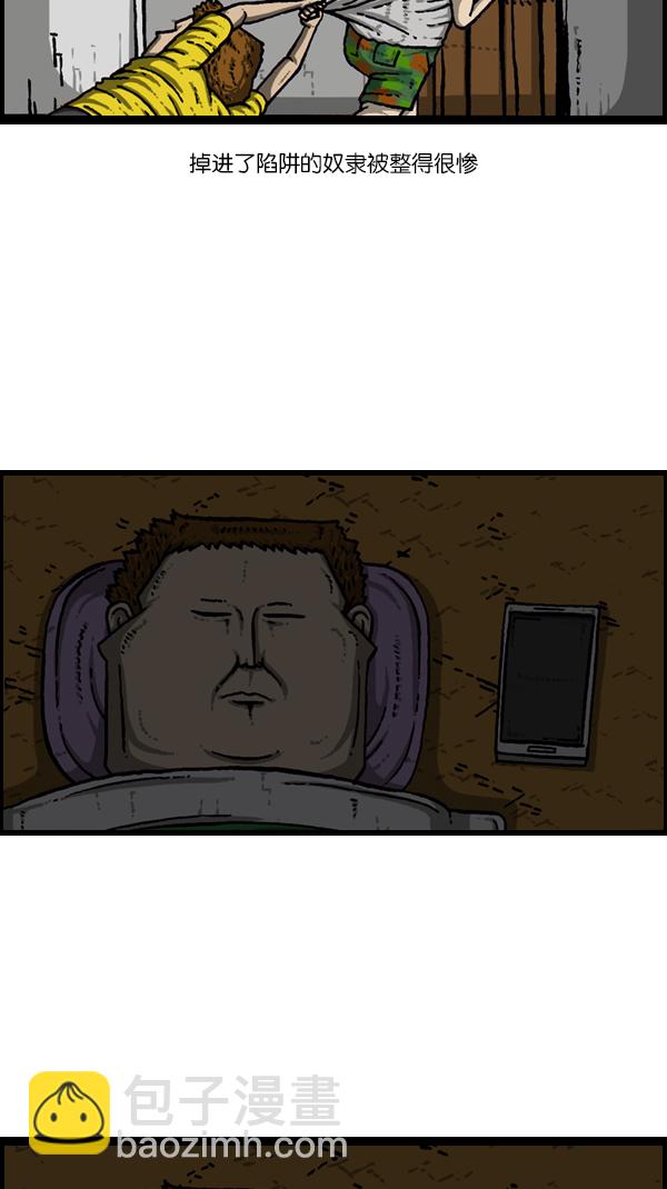 [第172话] 赵石的声音15