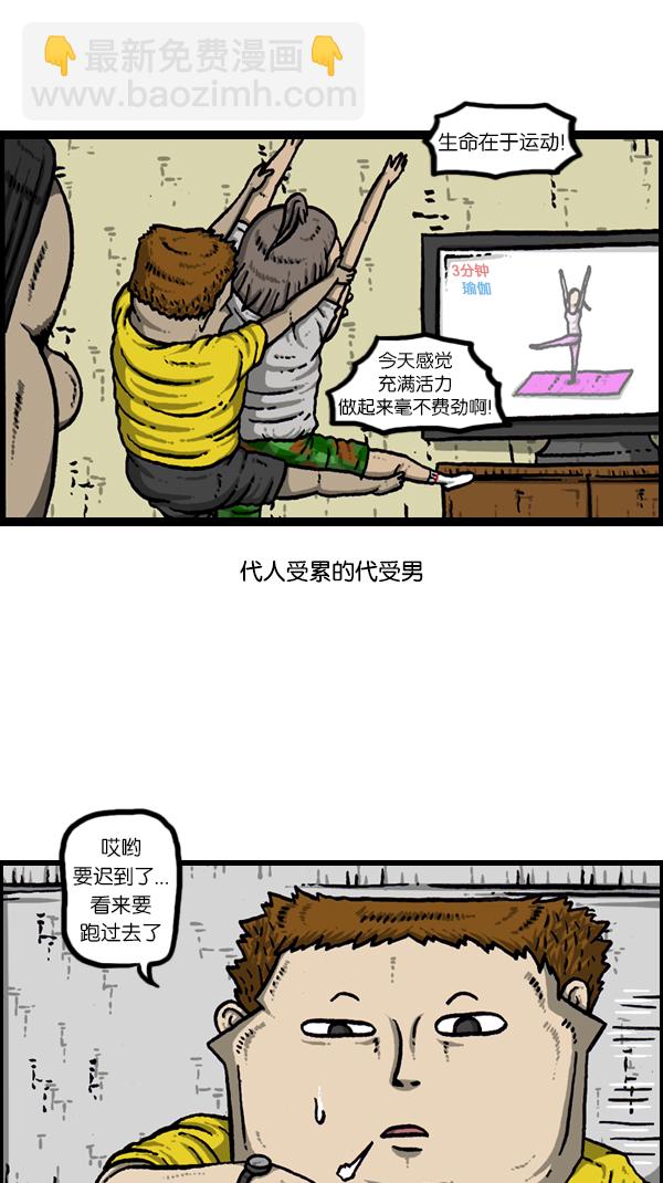 [第172话] 赵石的声音20