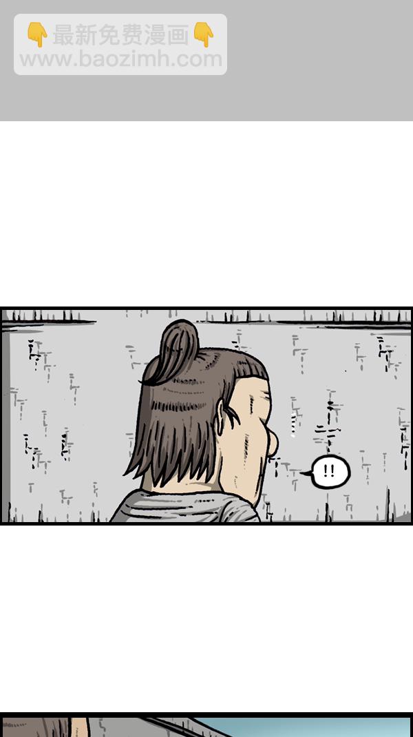 [第172话] 赵石的声音52