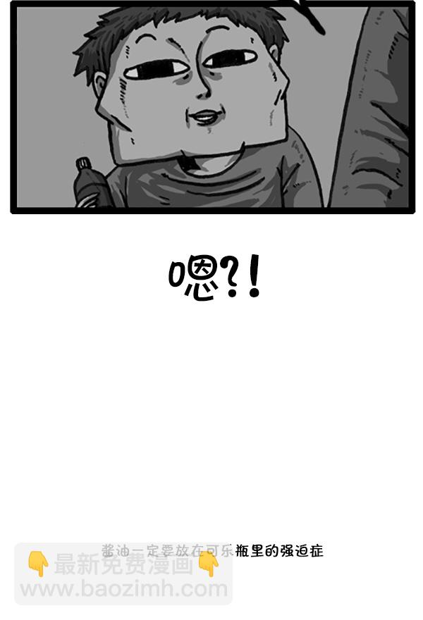 [第205话] 节约的妈妈13